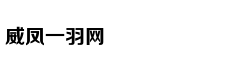 意媒：里皮已和足协谈妥